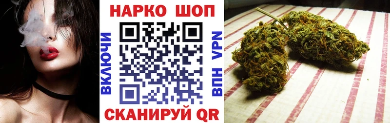 Купить Канаш Кокаин  АМФ  Метадон  Каннабис  ГАШ  Меф  СК 