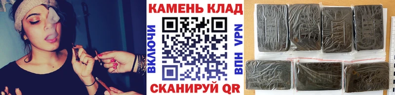 Бутират Канаш