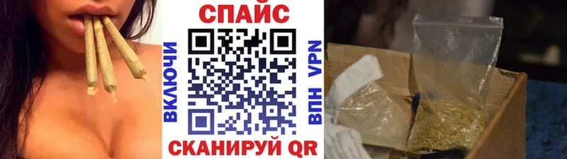 БУТИРАТ BDO купить наркоту Канаш