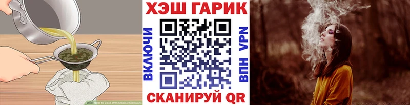 Cannafood марихуана  Канаш 
