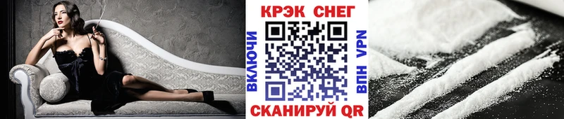 COCAIN VHQ дарк нет состав Канаш