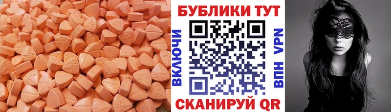 мориарти как зайти  где найти наркотики  Канаш  Экстази круглые 