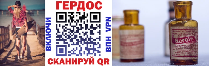 Героин хмурый  сколько стоит  Канаш 