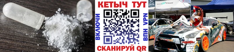 хочу Канаш КЕТАМИН VHQ