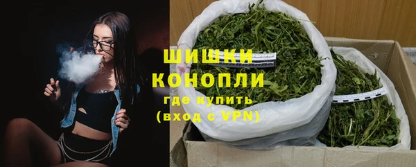 мефедрон VHQ Волоколамск