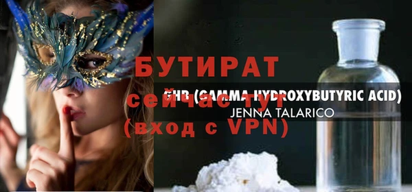 мефедрон VHQ Волоколамск