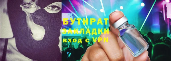 мефедрон VHQ Волоколамск