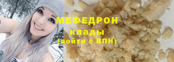 spice Волосово