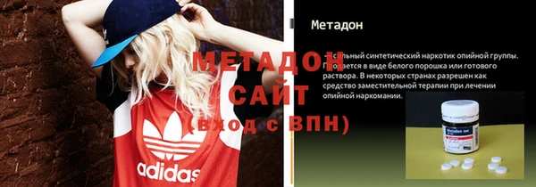 spice Волосово