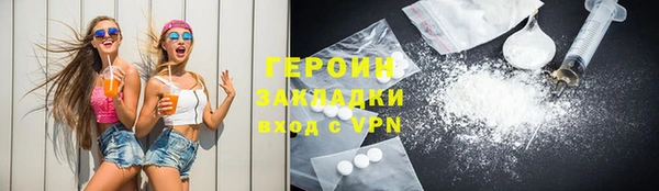 мефедрон VHQ Волоколамск