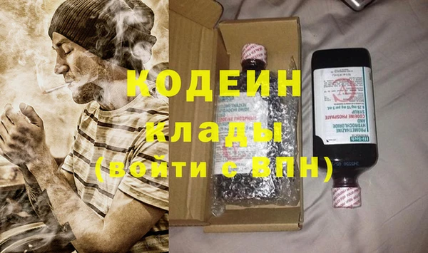 мефедрон VHQ Волоколамск