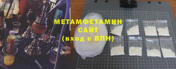 мефедрон VHQ Волоколамск