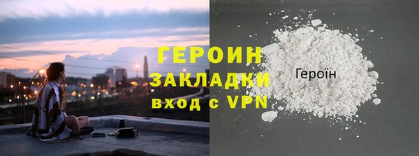 spice Волосово
