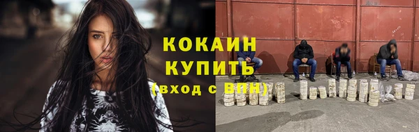 кокаин перу Володарск