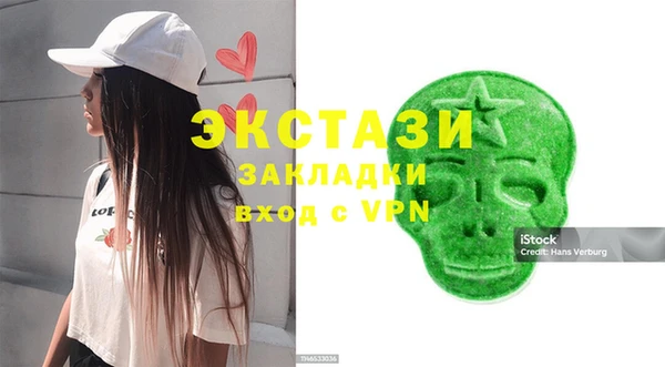 spice Волосово
