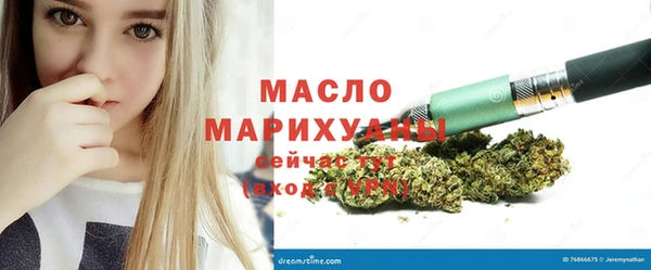 мефедрон VHQ Волоколамск