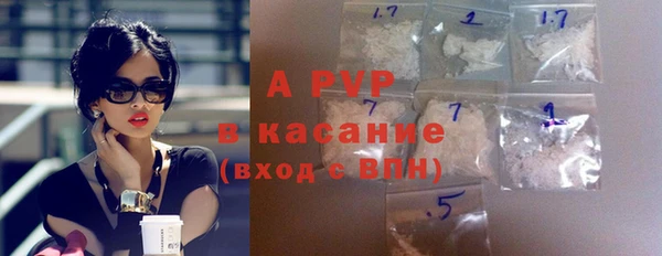 мефедрон VHQ Волоколамск