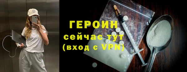 MDMA Верхний Тагил