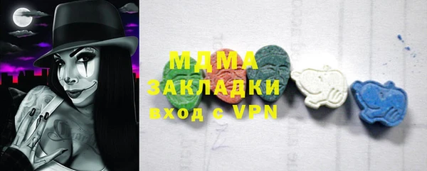 мефедрон VHQ Волоколамск