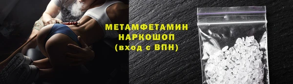 кокаин перу Володарск