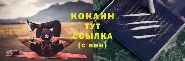 мефедрон VHQ Волоколамск