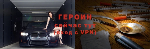 мефедрон VHQ Волоколамск