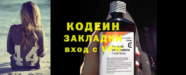 кокаин перу Володарск