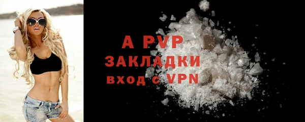 кокаин перу Володарск