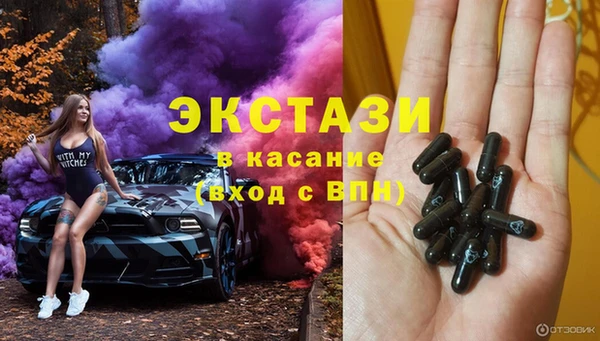 spice Волосово
