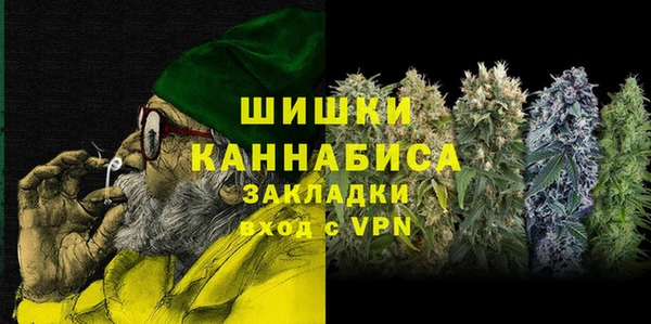 мефедрон VHQ Волоколамск