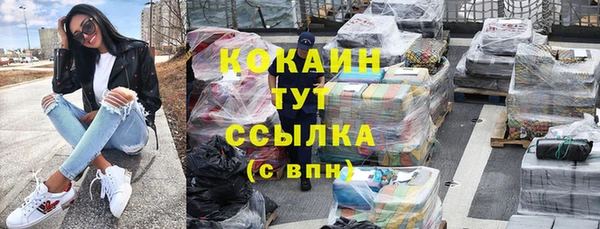 мефедрон VHQ Волоколамск
