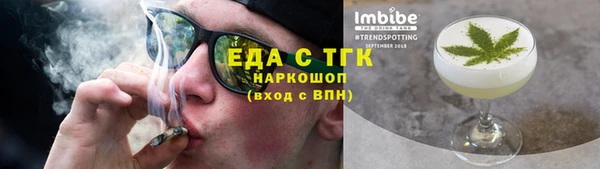 spice Волосово