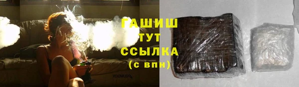 мефедрон VHQ Волоколамск