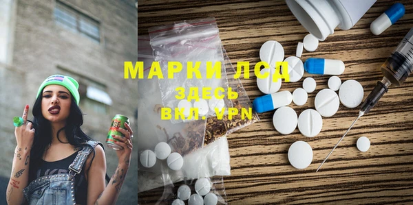 spice Волосово