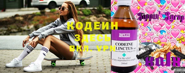 кокаин перу Володарск