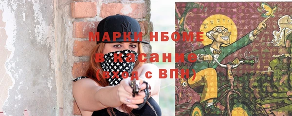 мефедрон VHQ Волоколамск