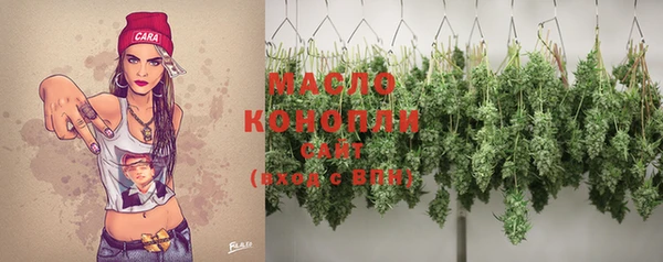 мефедрон VHQ Волоколамск