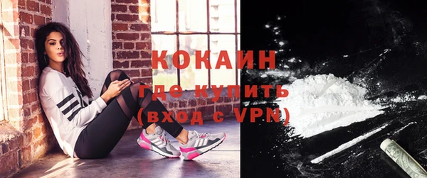 кокаин перу Володарск