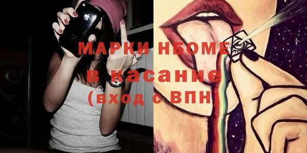 мефедрон VHQ Волоколамск