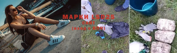 мефедрон VHQ Волоколамск