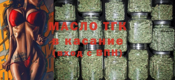 spice Волосово