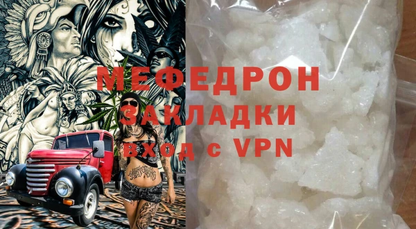 кокаин перу Володарск