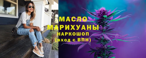 spice Волосово