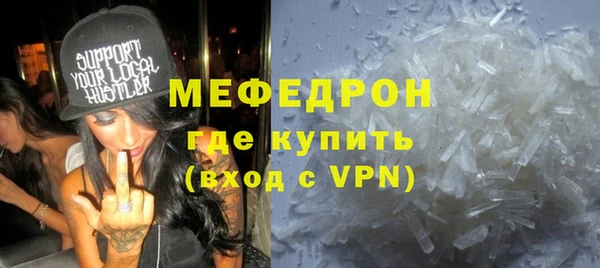 spice Волосово