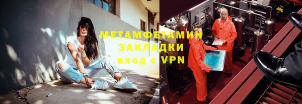 кокаин перу Володарск