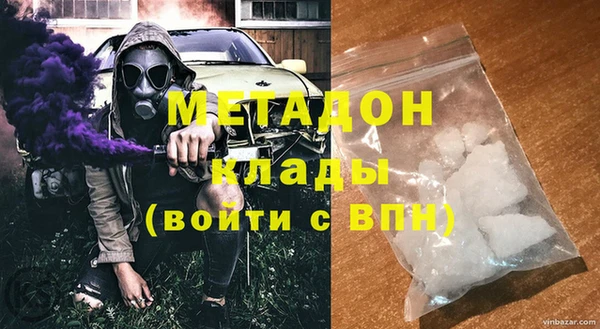 кокаин перу Володарск