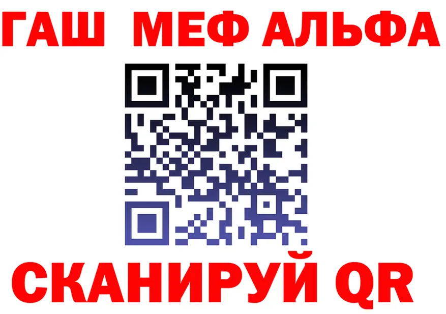 COCAIN FishScale сайт shop OMG Канаш