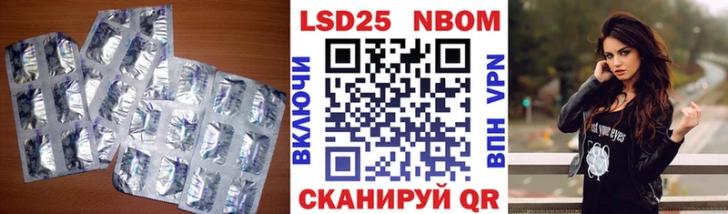 LSD-25 экстази ecstasy Канаш