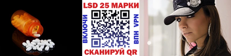 Лсд 25 экстази ecstasy Канаш