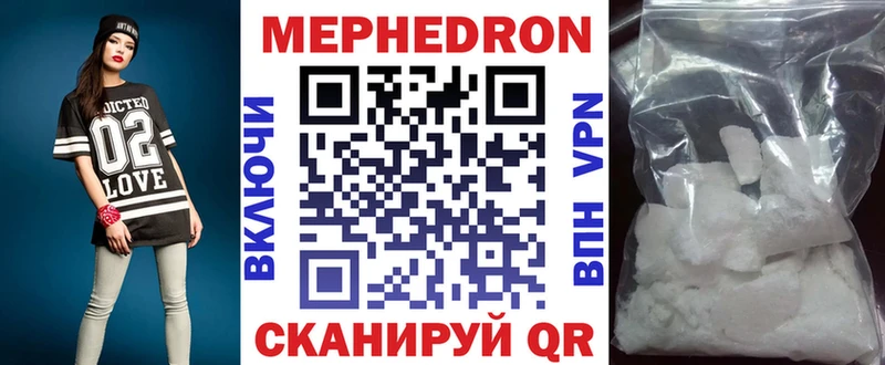 Меф кристаллы  omg как войти  Канаш 